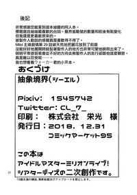 第22頁圖