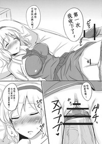 第14頁圖