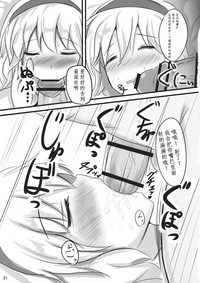 第22頁圖