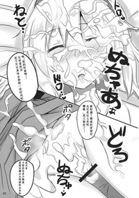 第26頁圖