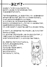 第26页图