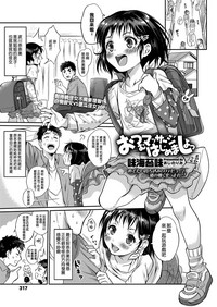 第2頁圖