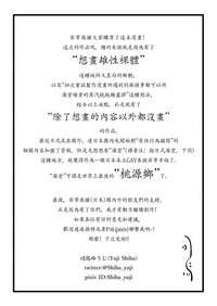 第38頁圖