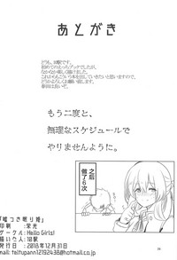 第26頁圖