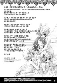 第34頁圖