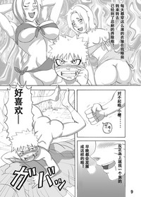 第10頁圖
