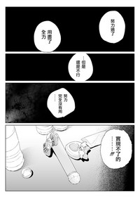 第50頁圖