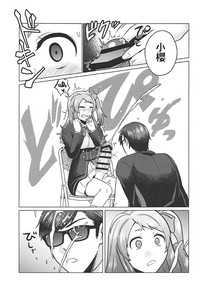 第26页图