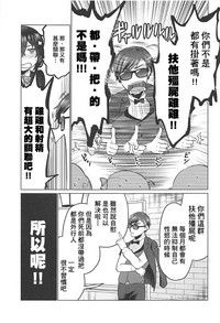 第6页图