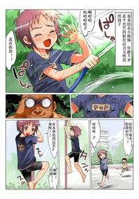 第2页图