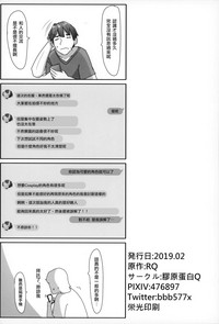 第30頁圖