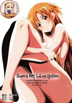 Sword Art Lilycization.圖