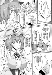 第10页 封面 - HaSM.cc