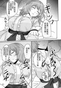 第22页 封面 - HaSM.cc