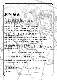 第26頁圖