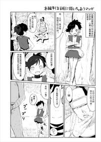 第2頁圖
