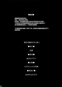 第22页图