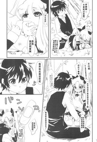 第26页图