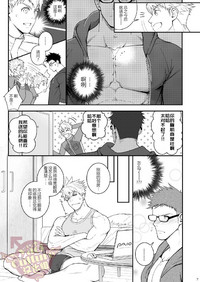 第6页图