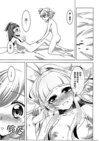 第18頁圖