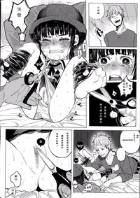 第38页图