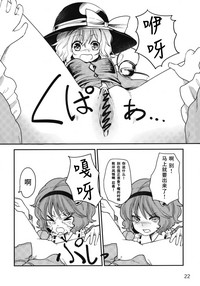 第22頁圖