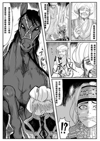第2頁圖