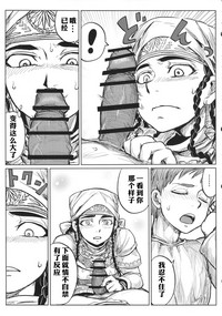 第10頁圖