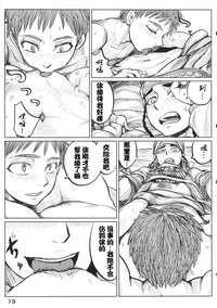 第18頁圖