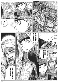 第2頁圖