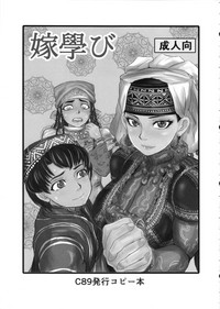 第2頁圖