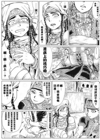 第6頁圖