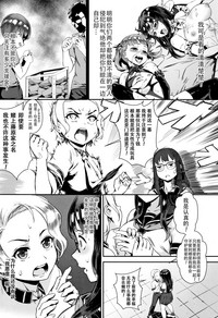 第106页图