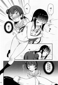 第10頁圖