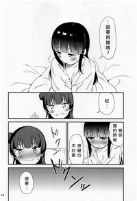 第14頁圖