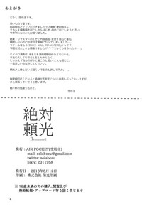第18頁圖