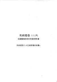 第42页图