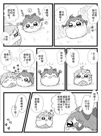 第10頁圖