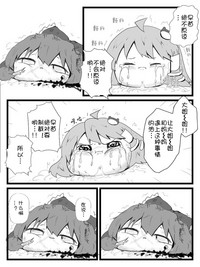 第38頁圖