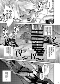 第18頁圖