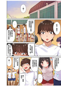 第78页图
