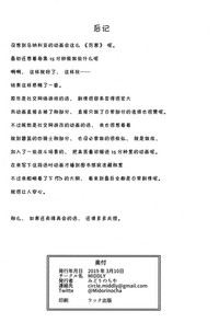 第26页图