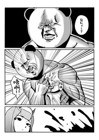 第22页图