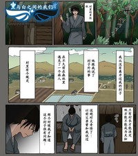 第2页图