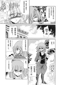 第38页图