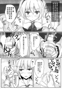 第22頁圖