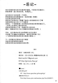 第42頁圖