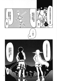 第10页图