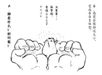 第38頁圖