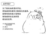 第46頁圖